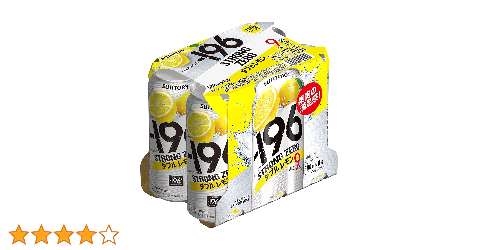 Amazon.co.jp: Suntory Chuhai - 196°C Strong Zero Double